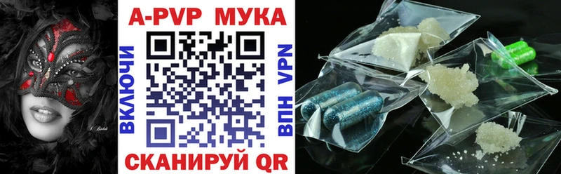 Alfa_PVP VHQ  как найти наркотики  Полтавская 
