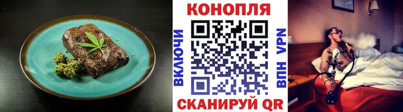хочу наркоту  Полтавская  Cannafood конопля 