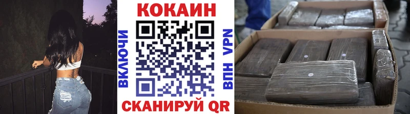 купить закладку  Полтавская  КОКАИН 98% 