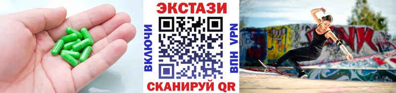 Экстази круглые Полтавская