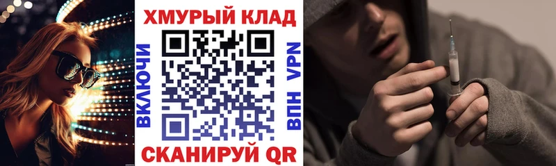 mega tor  Полтавская  ГЕРОИН VHQ 