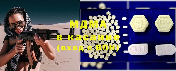 меф Новозыбков