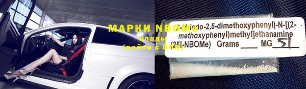 меф Новозыбков