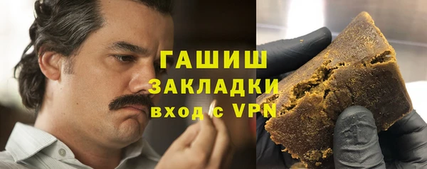 MDMA Premium VHQ Бердск