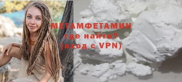 кокаин премиум Новокубанск