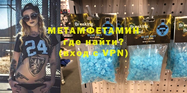 меф Новозыбков