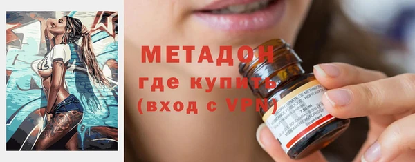 гидра Новодвинск