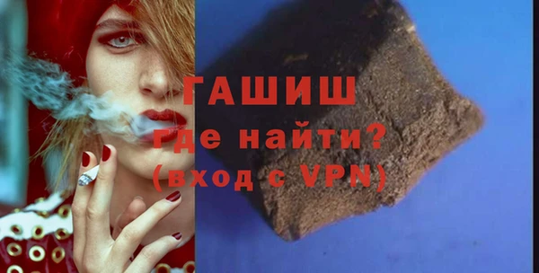 гидра Новодвинск