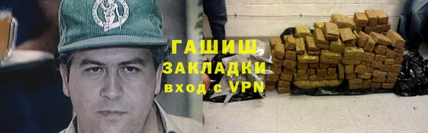 кокаин премиум Новокубанск