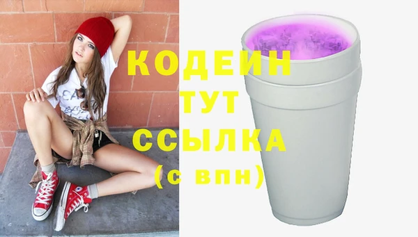 кокаин премиум Новокубанск