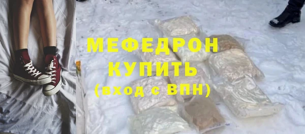 гидра Новодвинск