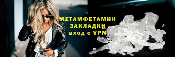 скорость mdpv Ачинск