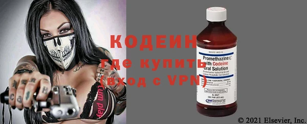 кокаин премиум Новокубанск