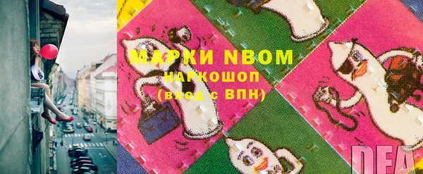 меф Новозыбков