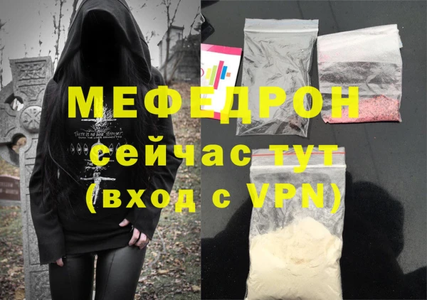 кокаин премиум Новокубанск