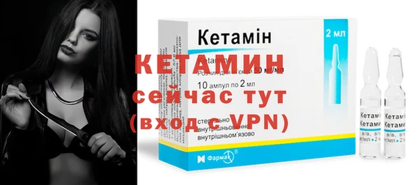 кокаин премиум Новокубанск
