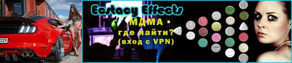 меф Новозыбков