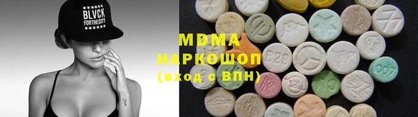 меф Новозыбков