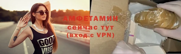 меф Новозыбков