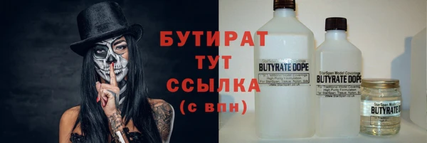 меф Новозыбков
