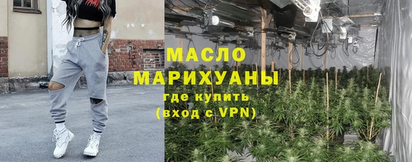 кокаин премиум Новокубанск