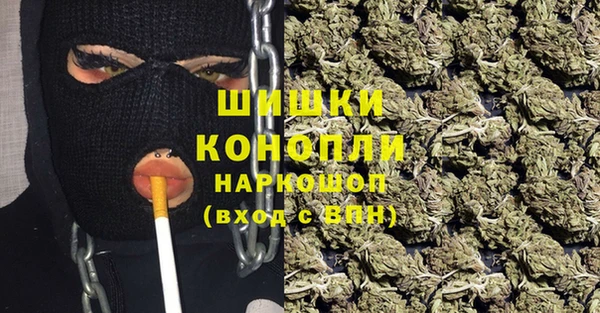 кокаин премиум Новокубанск