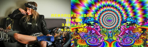 меф Новозыбков
