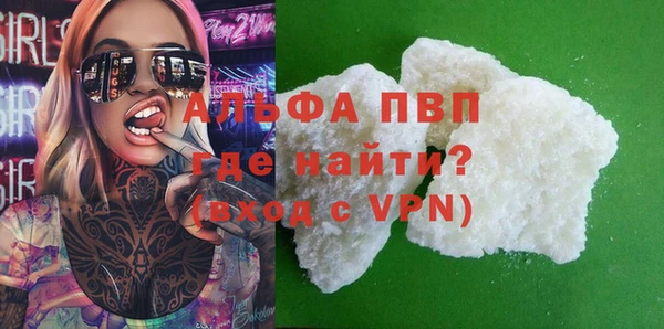 меф Новозыбков