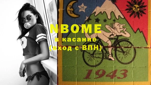 кокаин премиум Новокубанск