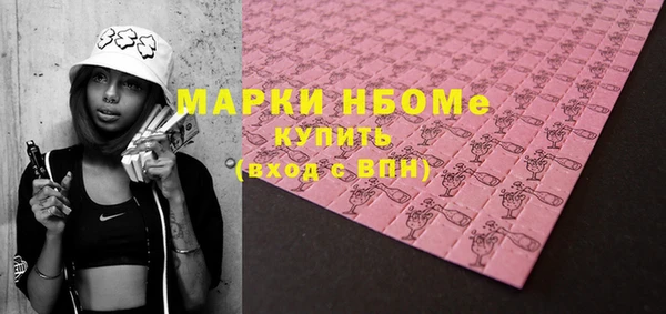 меф Новозыбков