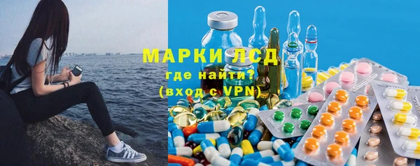 кокаин премиум Новокубанск