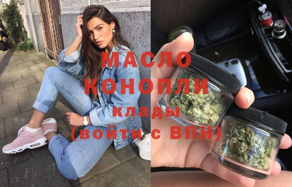 меф Новозыбков