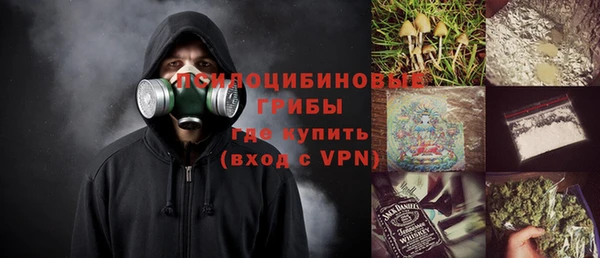 кокаин премиум Новокубанск