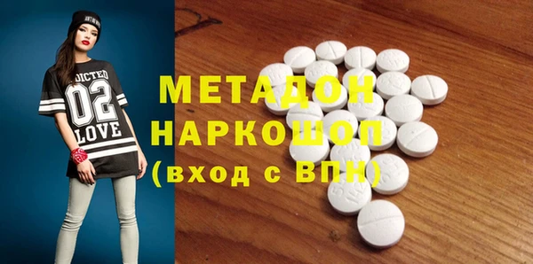 кокаин премиум Новокубанск