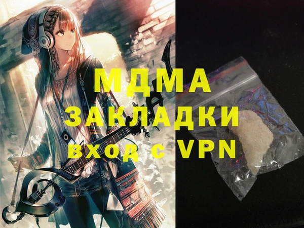 меф Новозыбков