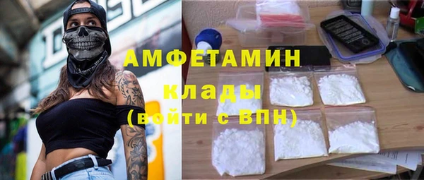 кокаин премиум Новокубанск