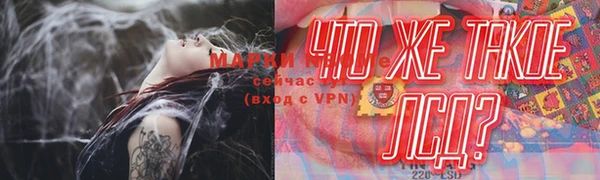 меф Новозыбков