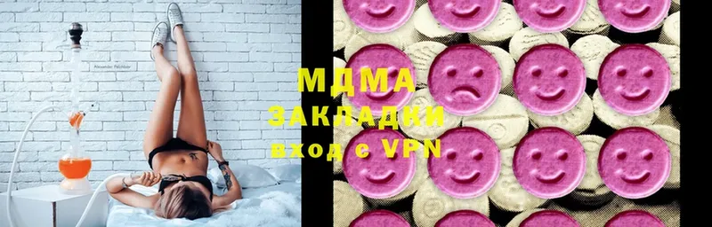 МДМА молли  Полтавская 