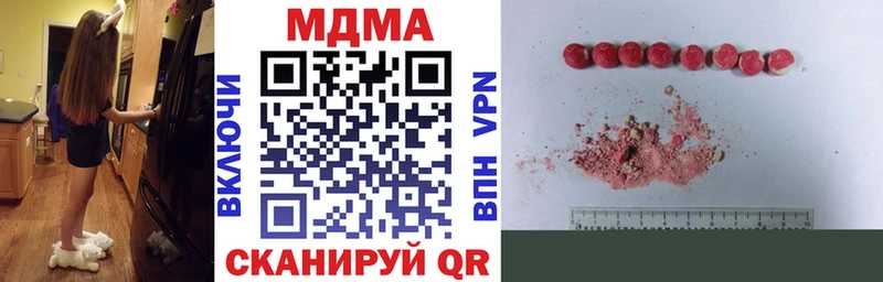 MDMA кристаллы  Полтавская 