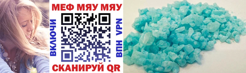 Мефедрон мука  купить  сайты  Полтавская 