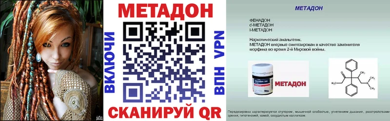 МЕТАДОН мёд  как найти закладки  Полтавская 