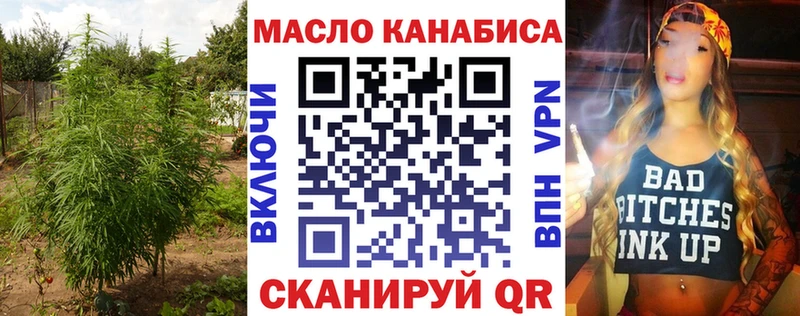 ТГК вейп  кракен зеркало  Полтавская 